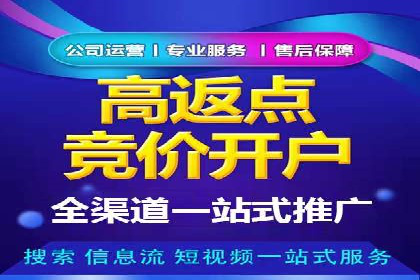 百度竞价托管服务，提升广告投放ROI的秘诀